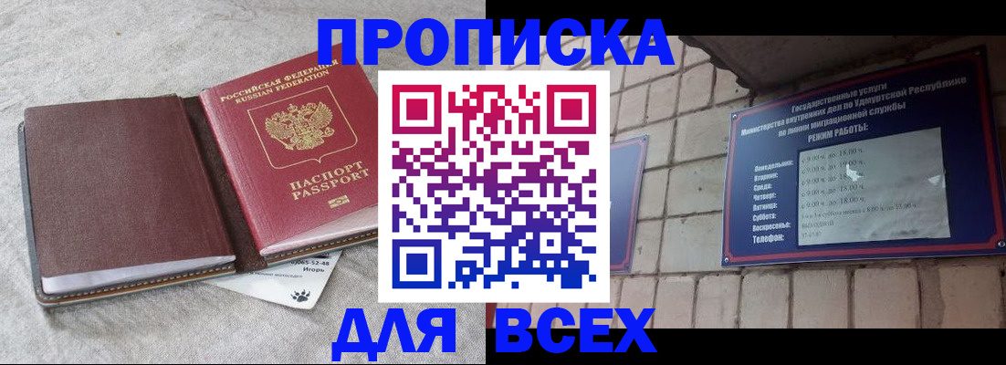 регистрация для школы в Кулебаки