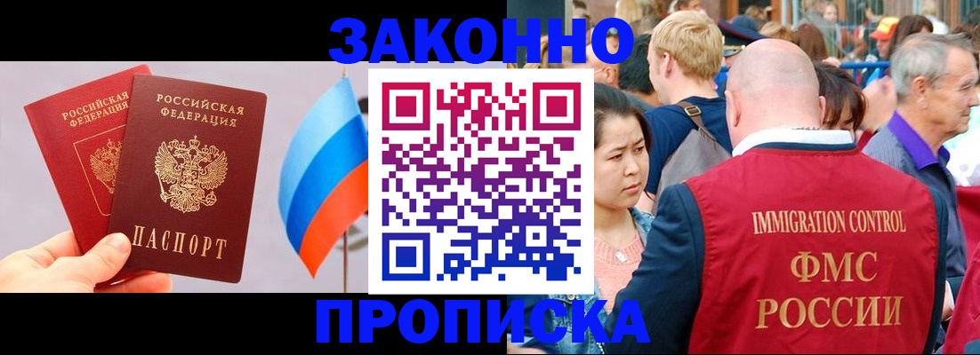 миграционный учет в Кулебаки