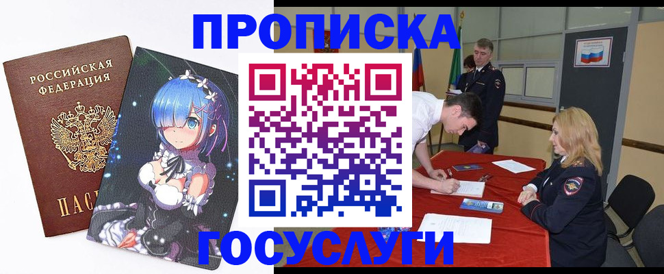 регистрация для дет. сада в Кулебаки