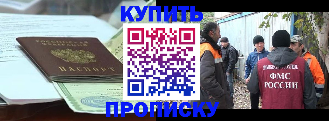 пропишу в квартире в Кулебаки