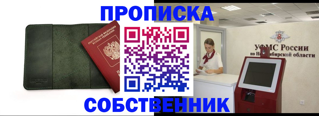 найти адрес прописки в Кулебаки
