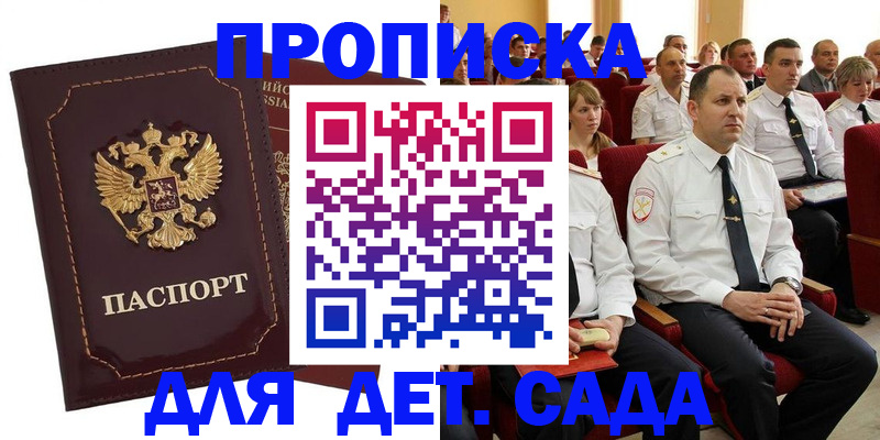 найти адрес прописки в Кулебаки