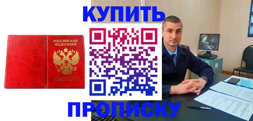 регистрация в Кулебаки
