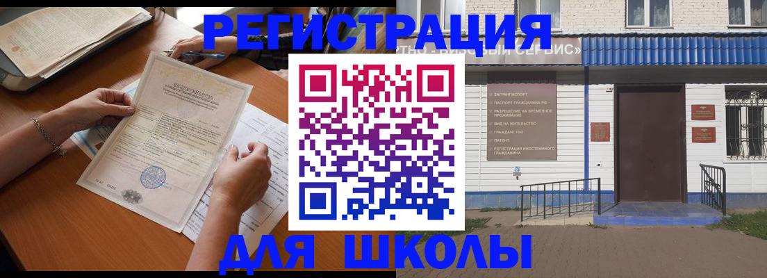 прописка для кредита в Кулебаки